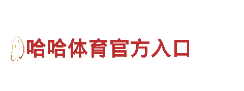探索华体会网页投注，畅游观光胜地